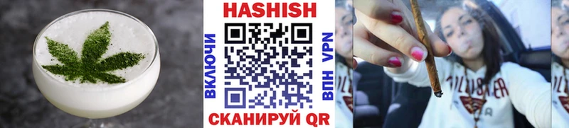 Печенье с ТГК марихуана  Обь 