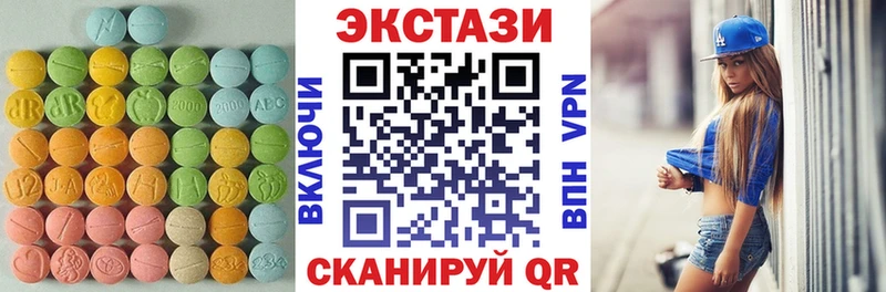 ЭКСТАЗИ ешки Обь