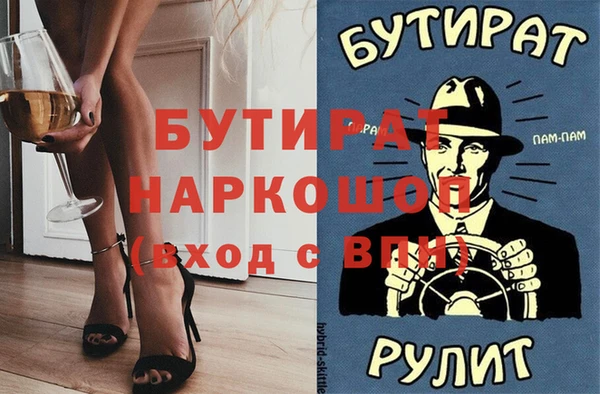 амфетамин Беломорск
