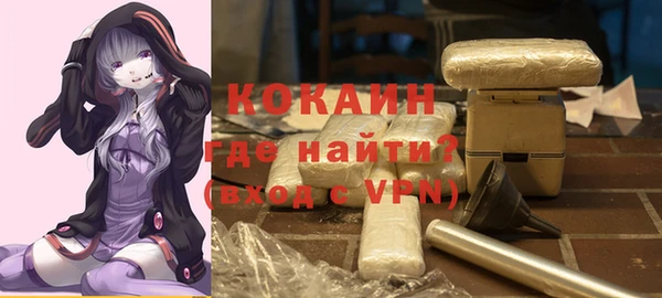 ALPHA PVP Баксан