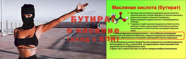 MESCALINE Белоозёрский