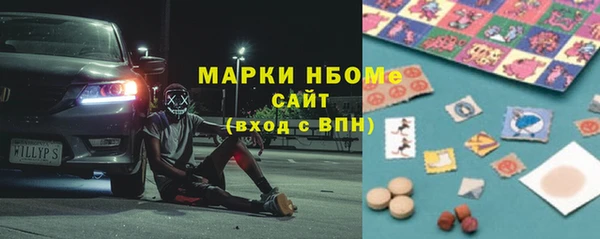 амфетамин Беломорск
