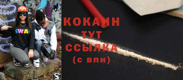 амфетамин Беломорск