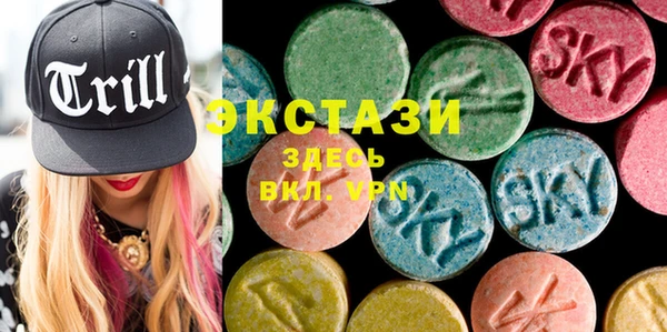 прущие грибы Белокуриха