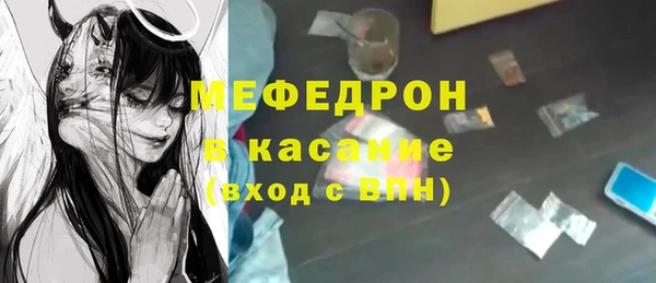 ALPHA PVP Баксан