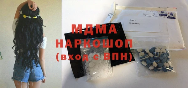 MESCALINE Белоозёрский