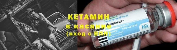 ALPHA PVP Баксан