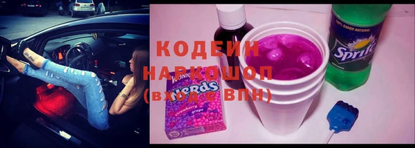 мефедрон VHQ Балахна