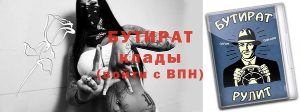амфетамин Беломорск
