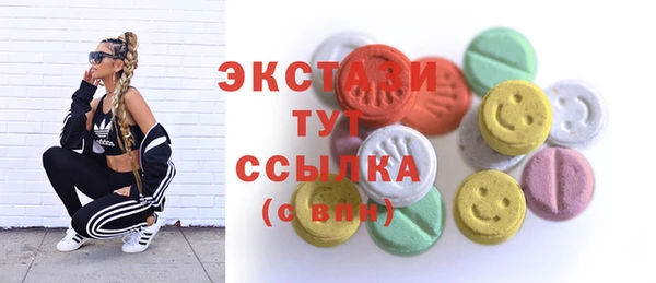 прущие грибы Белокуриха