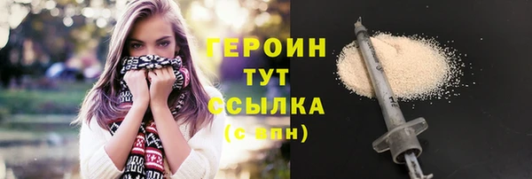 амфетамин Беломорск