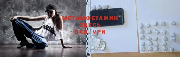 мефедрон VHQ Балахна