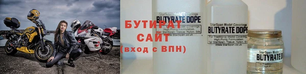 амфетамин Беломорск