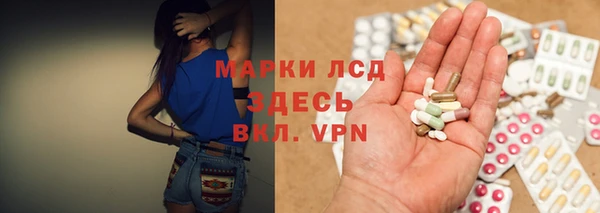MESCALINE Белоозёрский