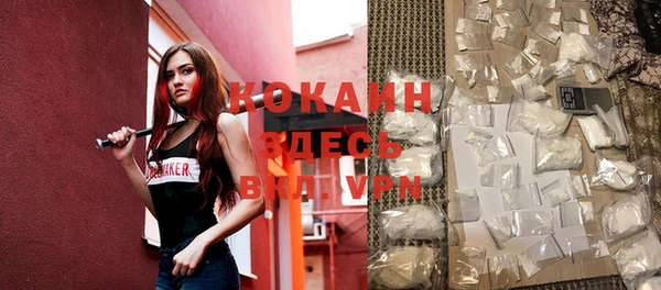 мефедрон VHQ Балахна
