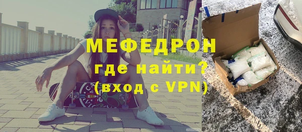 прущие грибы Белокуриха