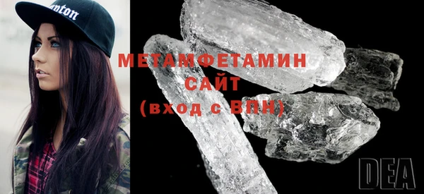 амфетамин Беломорск