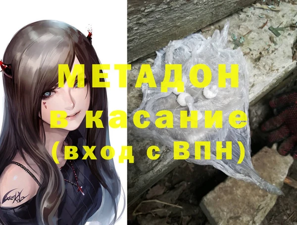 амфетамин Беломорск