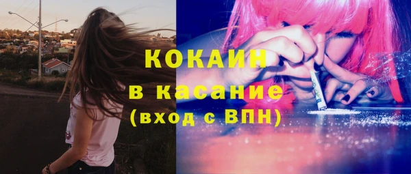 мефедрон VHQ Балахна