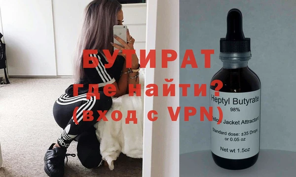 Альфа ПВП Балабаново