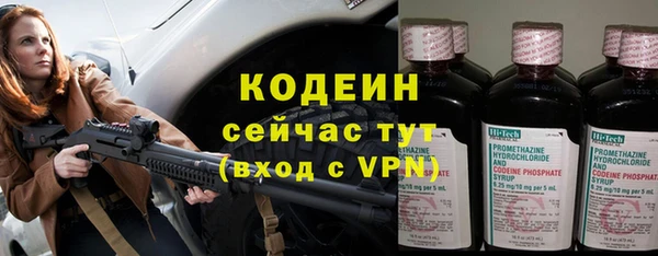 MESCALINE Белоозёрский