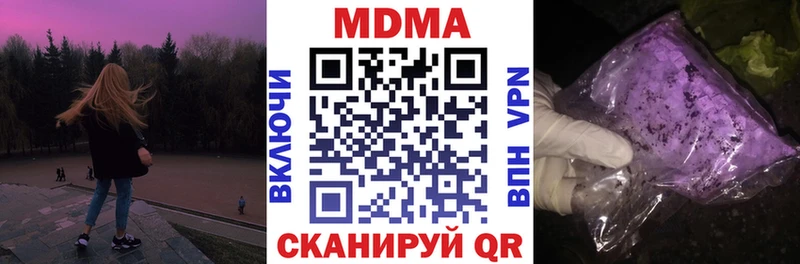 кракен как войти  площадка клад  MDMA молли  Обь 