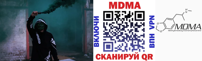 MDMA crystal Обь