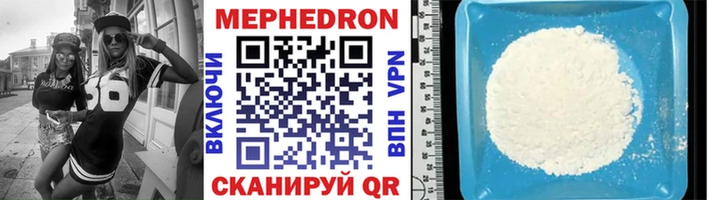 наркошоп  Обь  Мефедрон VHQ 