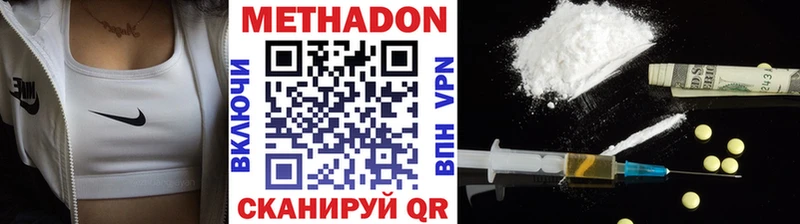 Метадон белоснежный  Обь 