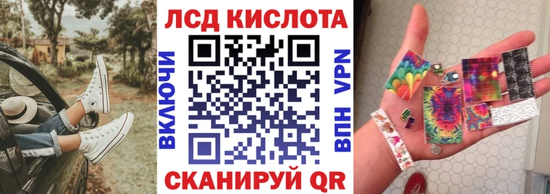 Наркотические марки 1,5мг  Обь 